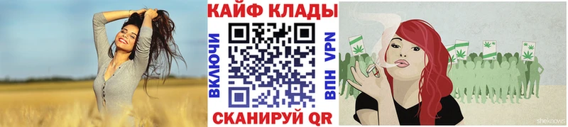 Купить МАРИХУАНА  Alpha PVP  ГАШИШ  Мефедрон  Новоалтайск