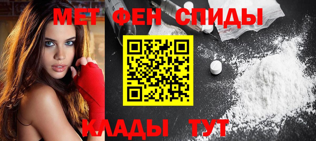 Amphetamine 97%  Вход с VPN  АМФ  blacksprut как войти  Новоалтайск 
