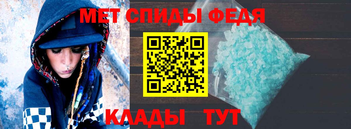 Amphetamine  MEGA ссылка  Amphetamine VHQ  Новоалтайск 