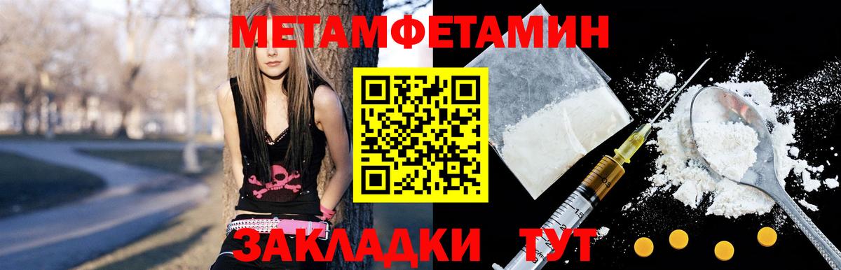 АМФЕТАМИН 98% Новоалтайск