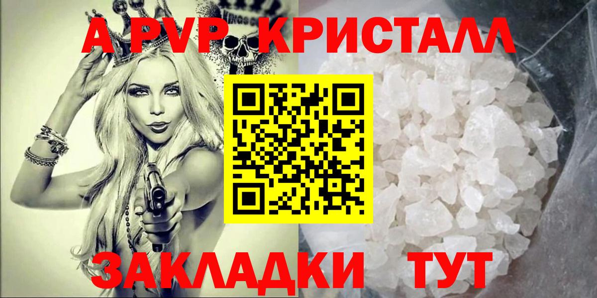 Канабис Новоалтайск