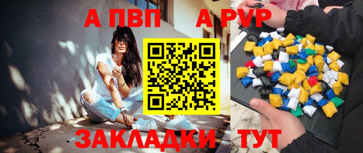 Alfa_PVP СК Новоалтайск