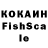 КЕТАМИН VHQ Rishi Rich
