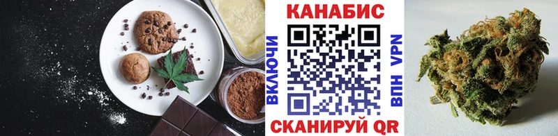 Купить закладки  Новоалтайск  Canna-Cookies конопля 