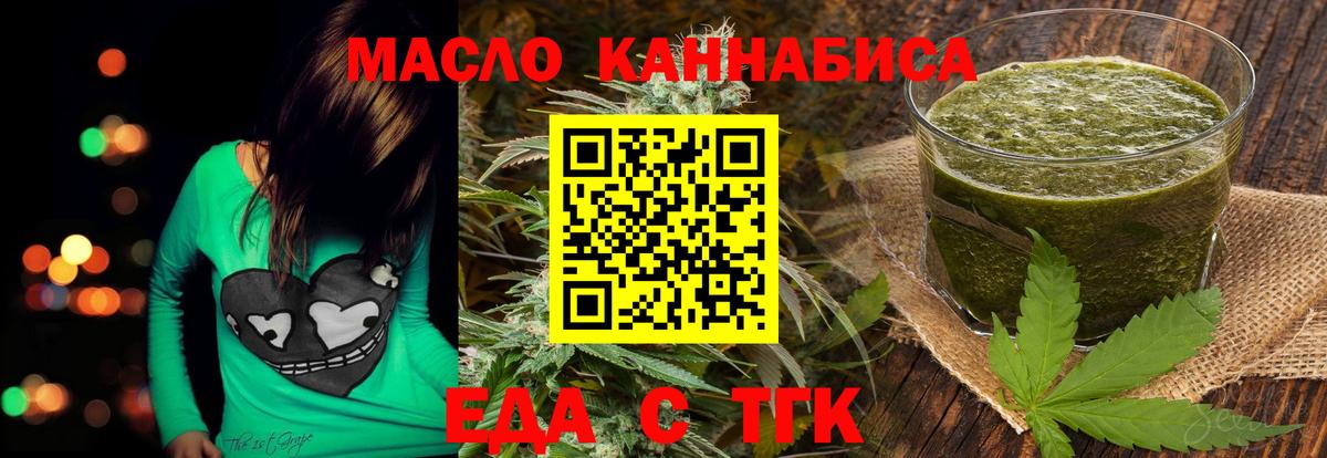 Новоалтайск  Canna-Cookies конопля  Вход с VPN 