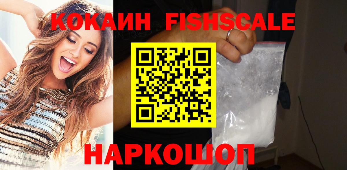 Кокаин Боливия Новоалтайск