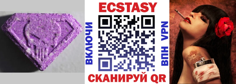 Купить  Новоалтайск  Ecstasy бентли 