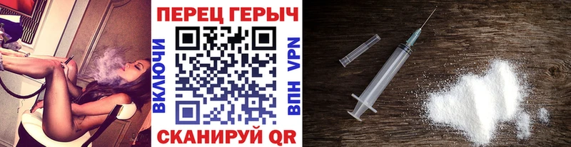Купить где  Новоалтайск  Героин афганец 