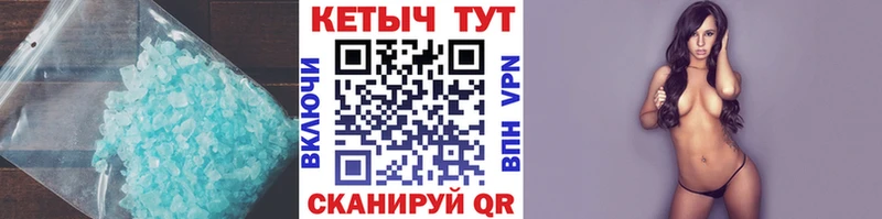 Купить где  Новоалтайск  Кетамин ketamine 
