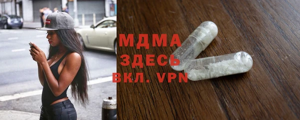 2c-b Магас