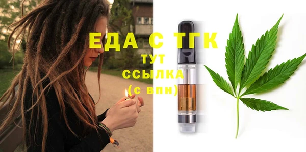 2c-b Магас