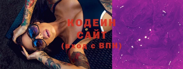 2c-b Магас