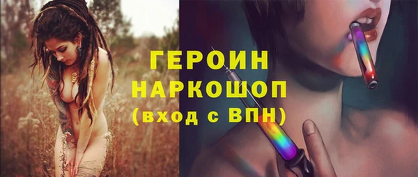 герыч Магадан