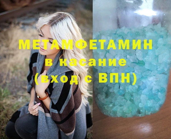 2c-b Магас