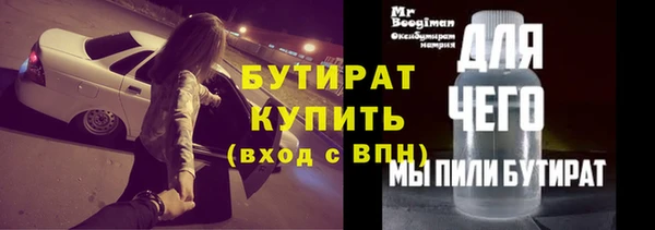 амф Майский