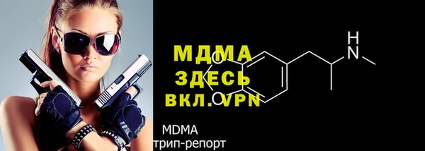 амф Майский