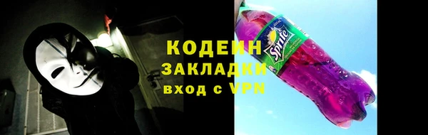 2c-b Магас