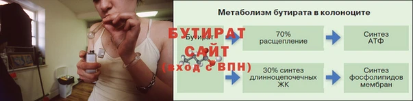 амф Майский