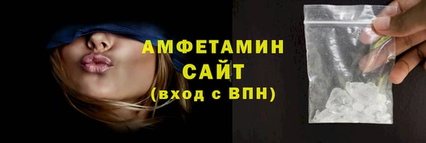 2c-b Магас