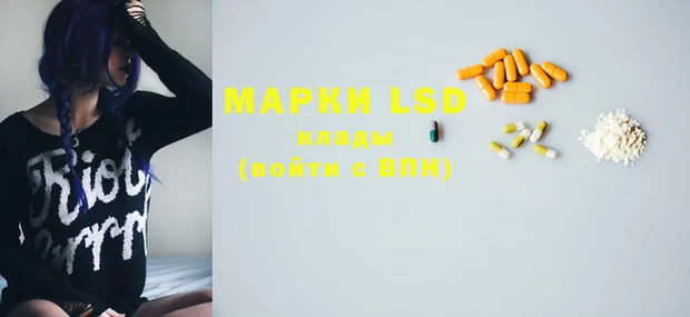 амф Майский