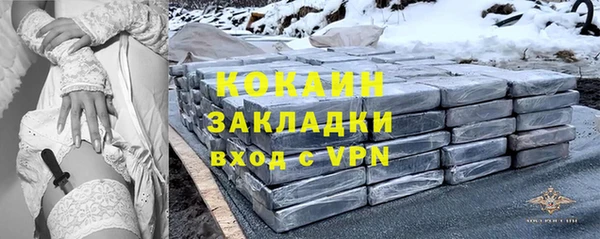герыч Магадан