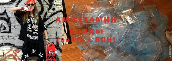 2c-b Магас