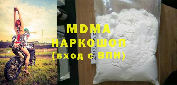 2c-b Магас