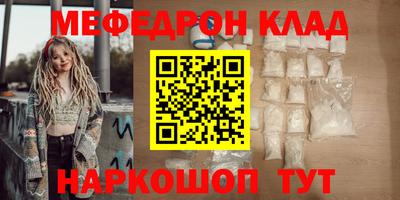 прущие грибы Жуковский
