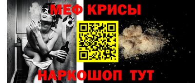 прущая мука Абинск