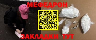 герыч Ипатово