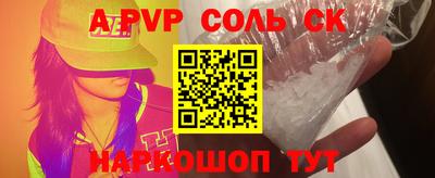 прущие грибы Жуковский