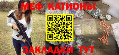 герыч Ипатово