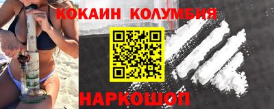 кокаин VHQ Ирбит