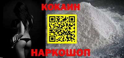 кокаин Заводоуковск