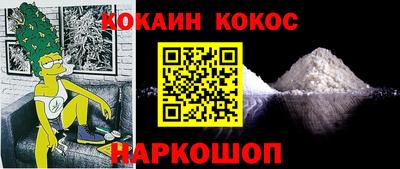 кокс Азнакаево