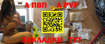 метамфетамин Абакан