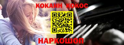 метамфетамин Абакан