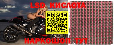 герыч Ипатово