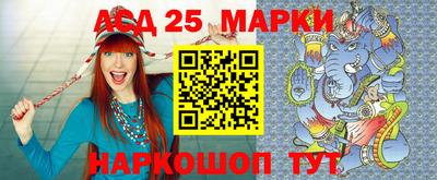 прущие грибы Жуковский