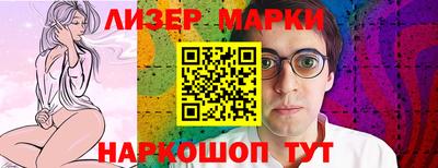 герыч Ипатово