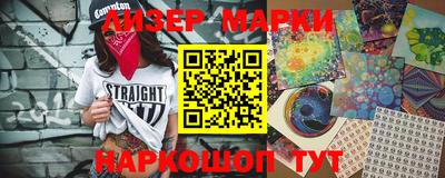 кокс Азнакаево