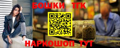 марки nbome Рязань