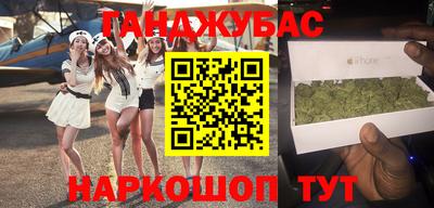 кокс Азнакаево