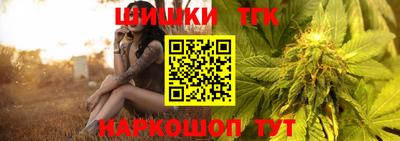 герыч Ипатово