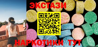 герыч Ипатово