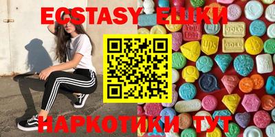 MDMA Изобильный