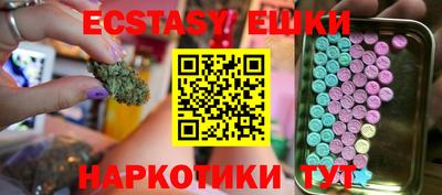 герыч Ипатово