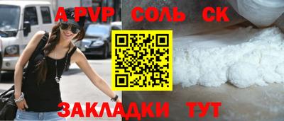 герыч Ипатово