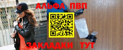 метамфетамин Абакан