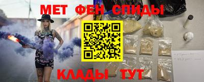 метамфетамин Абакан